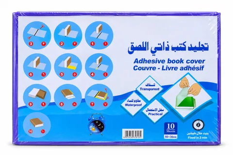 جلاد شفاف