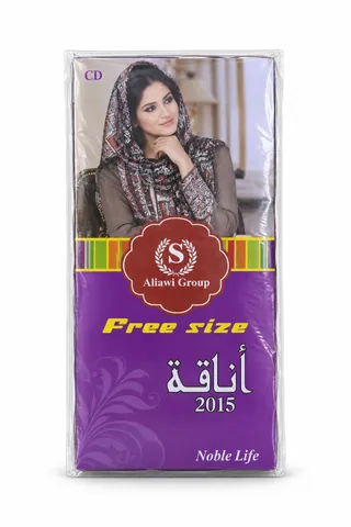 جواريب نسائي