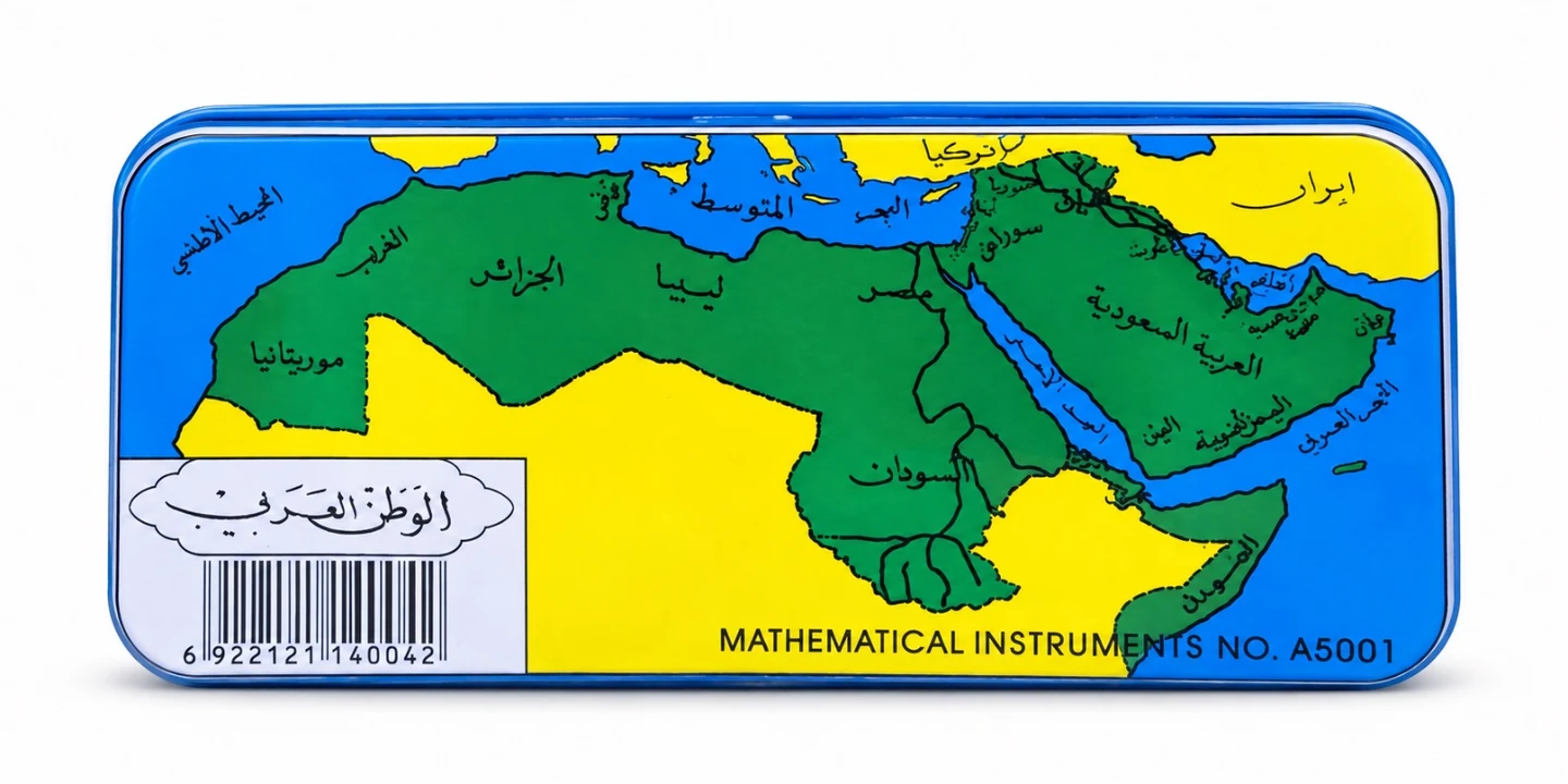 هندسة حديد