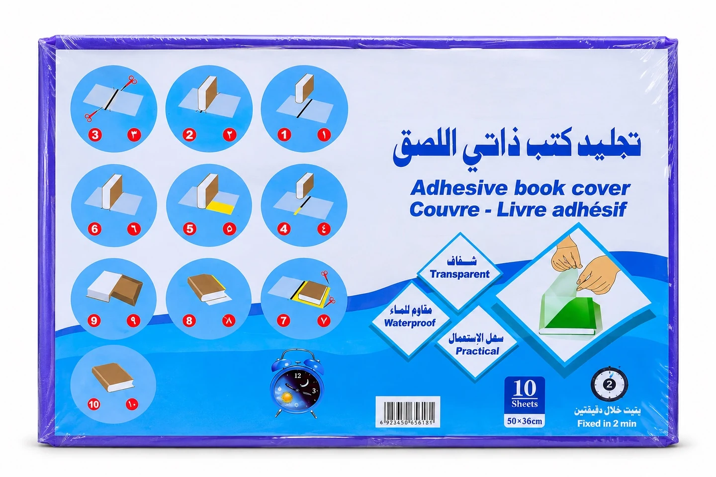 جلاد شفاف