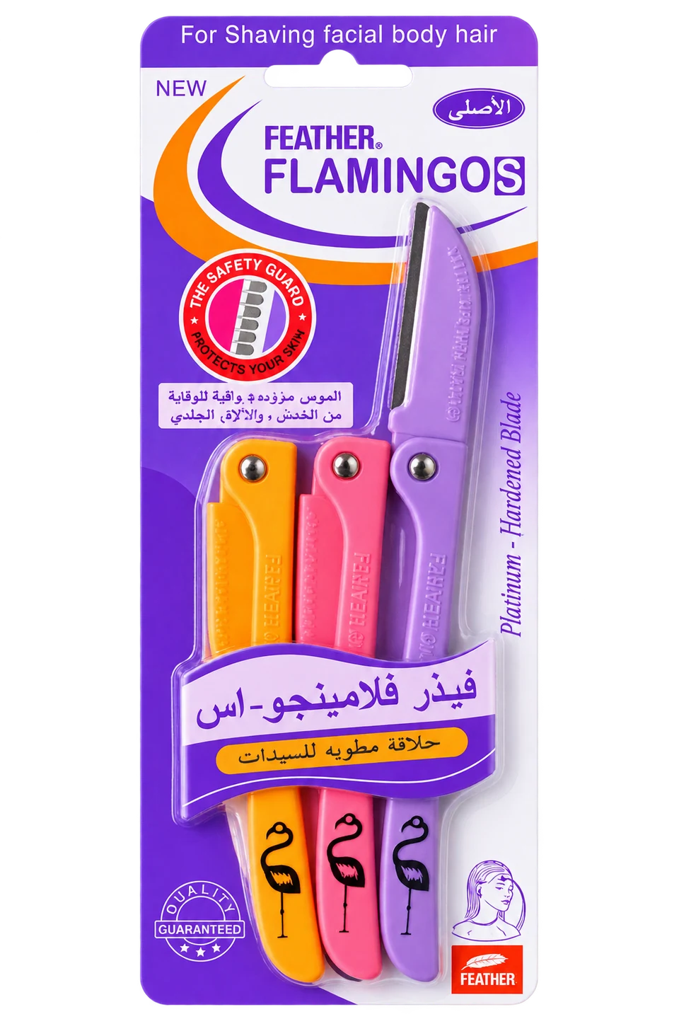 شفرة حاجب Flamingo
